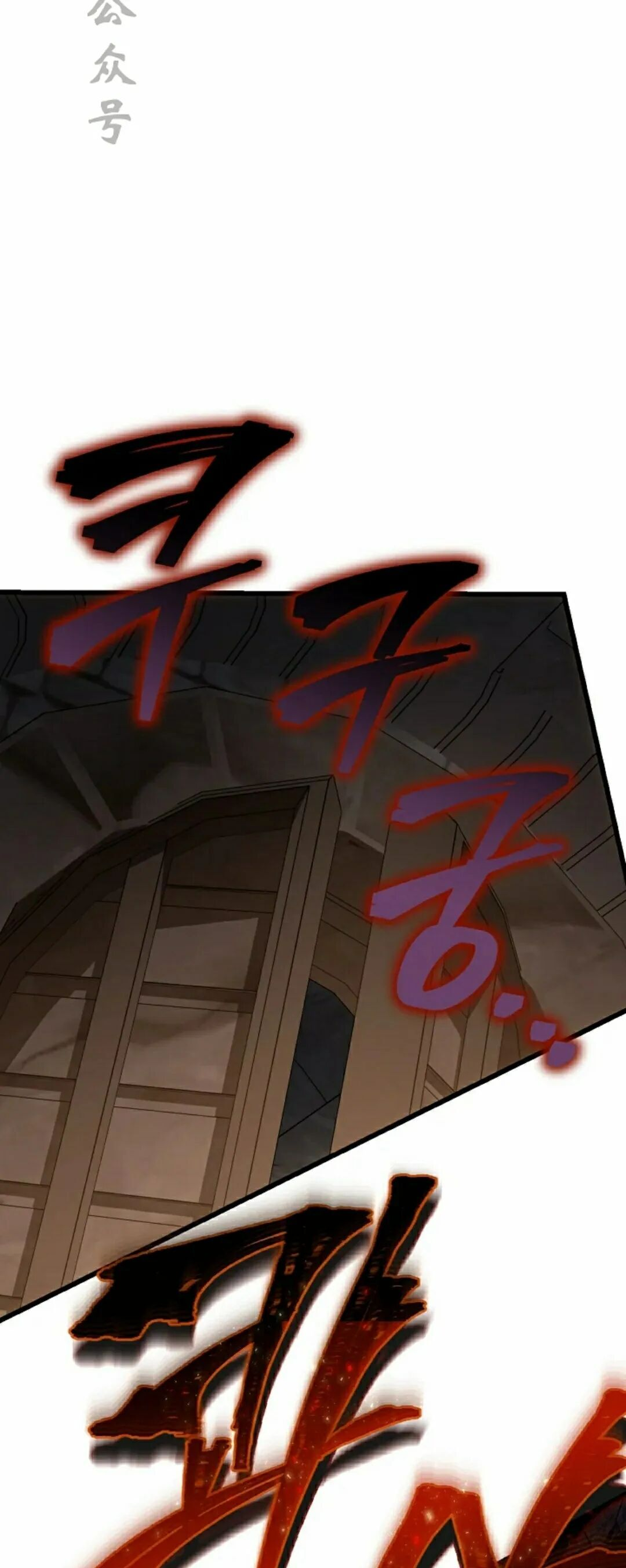 第54集 第51页