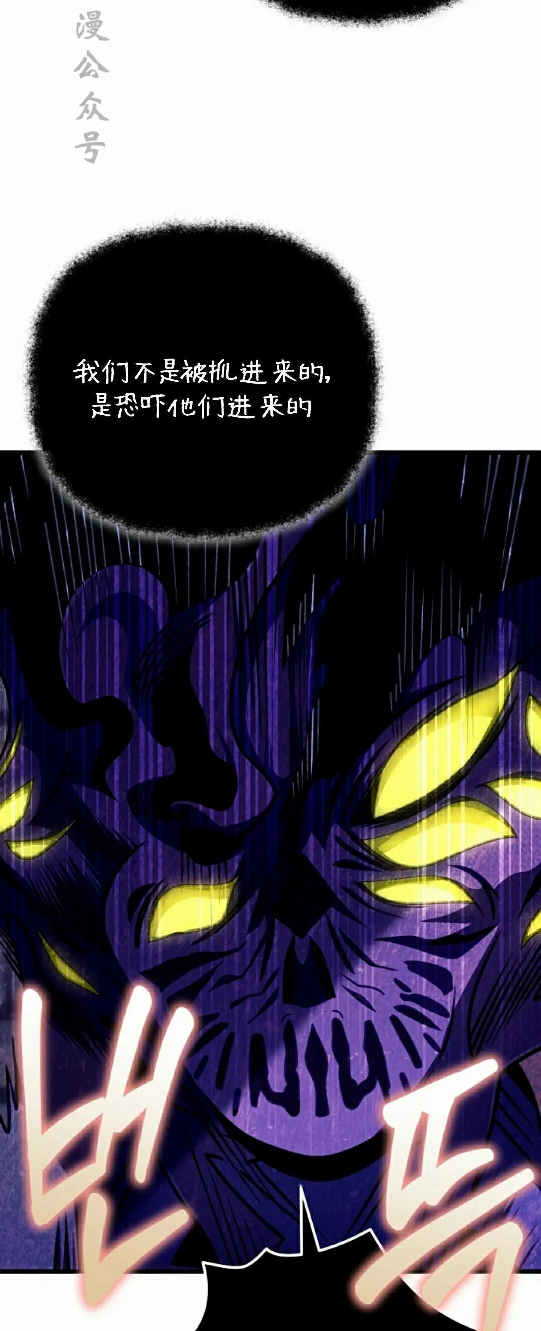 第54集 第62页