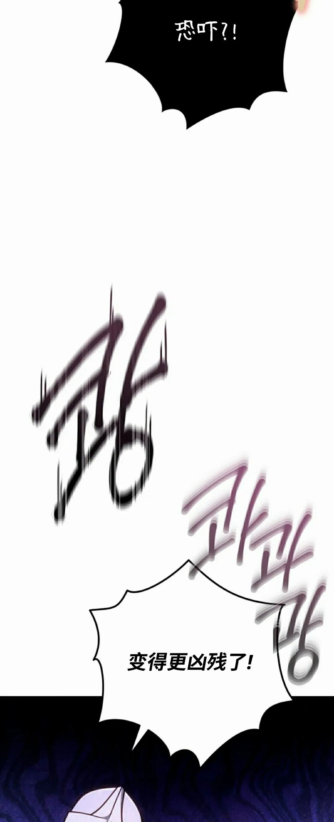第54集 第63页