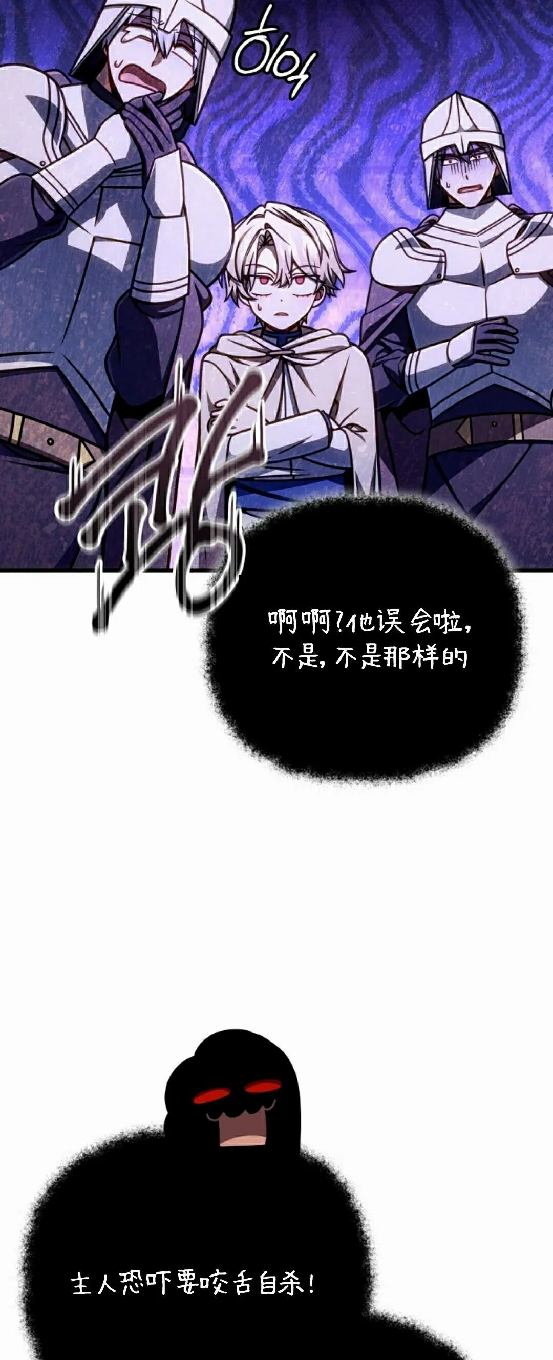 第54集 第64页