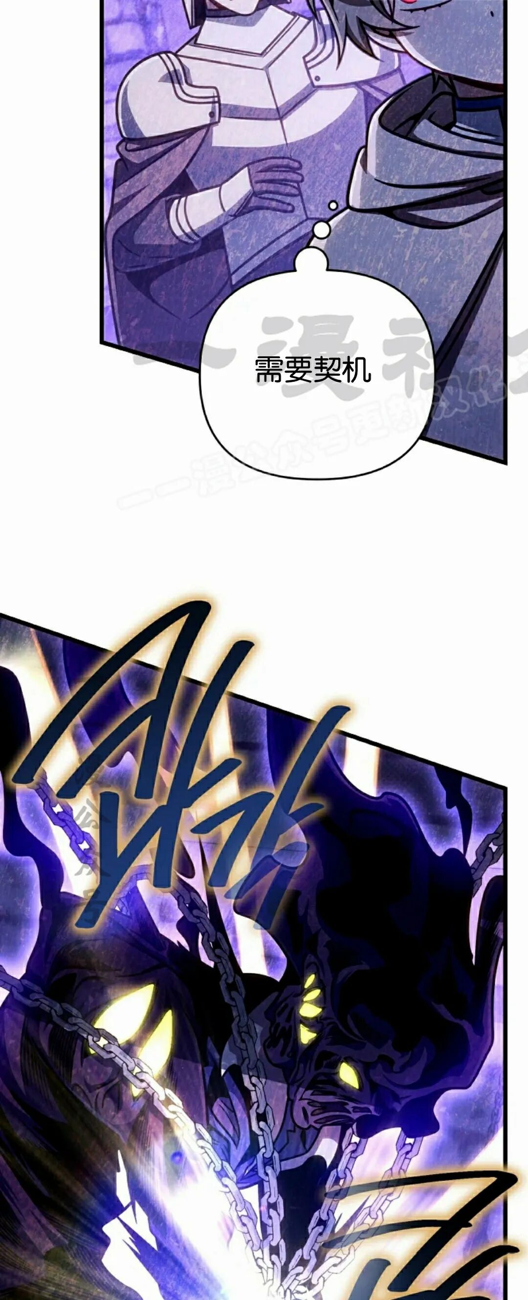 第54集 第69页