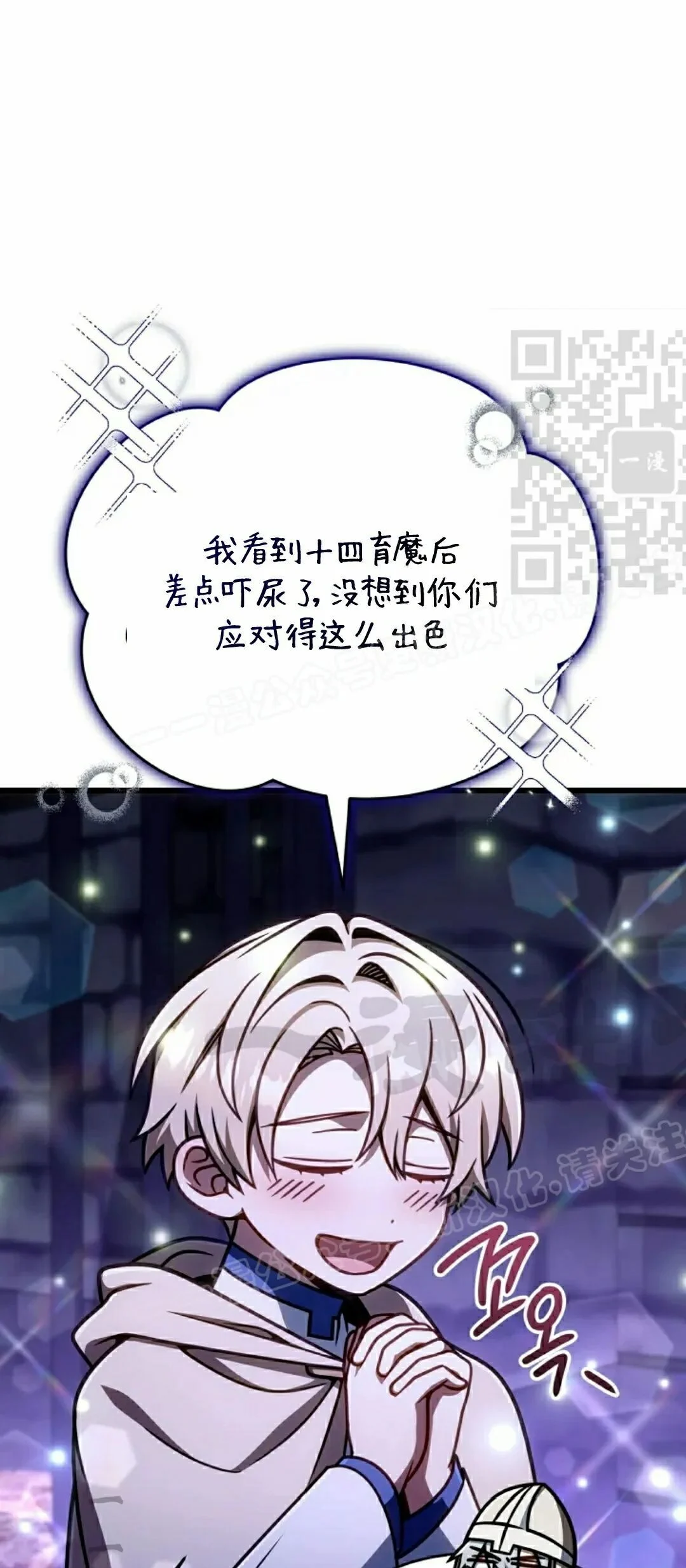 第55集 第1页