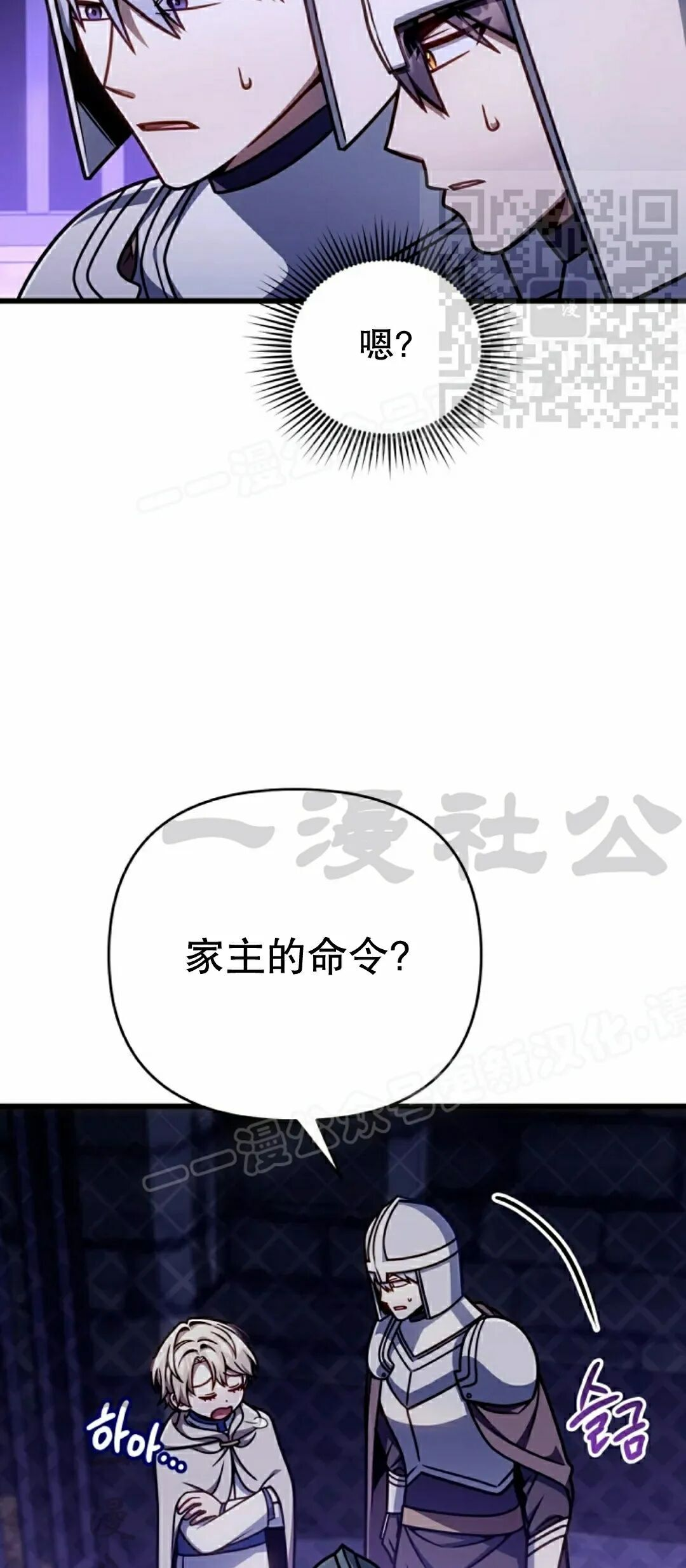 第55集 第5页