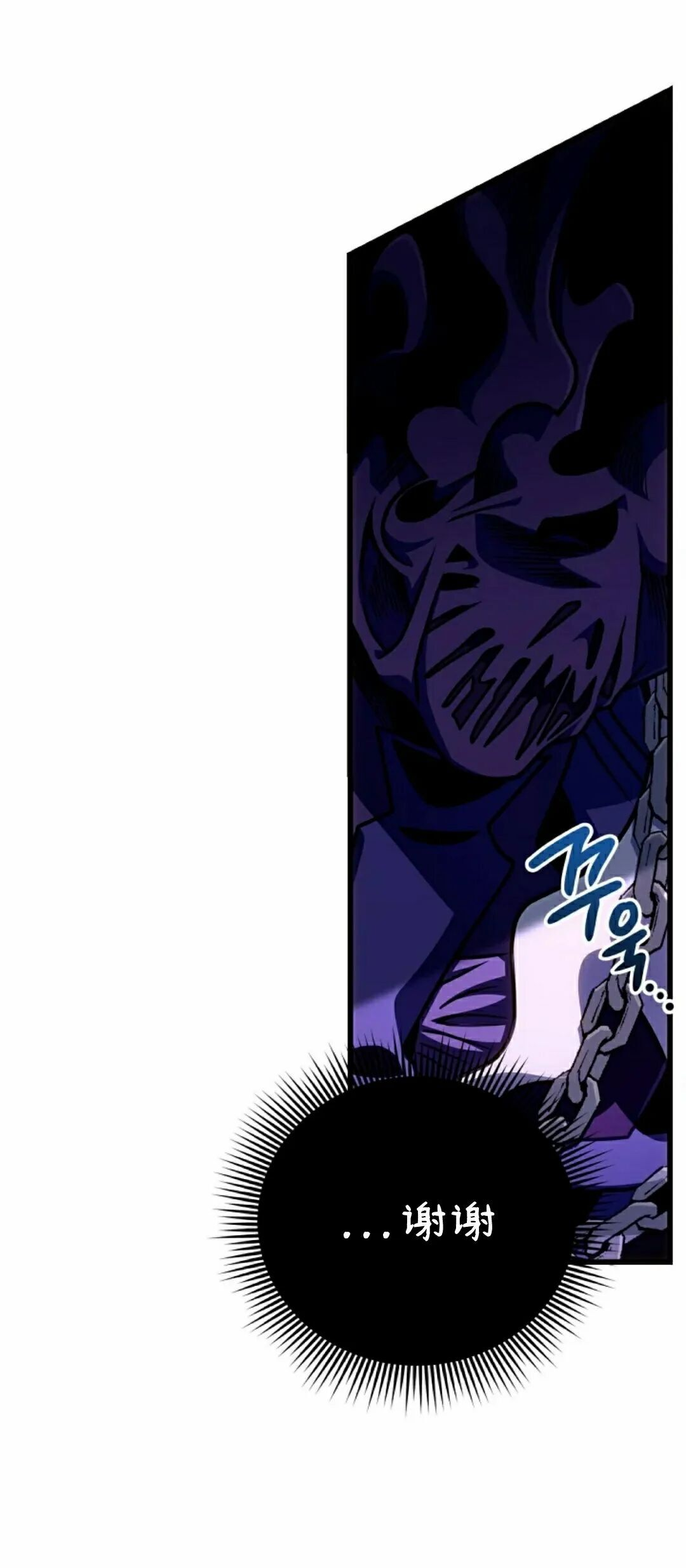 第55集 第15页
