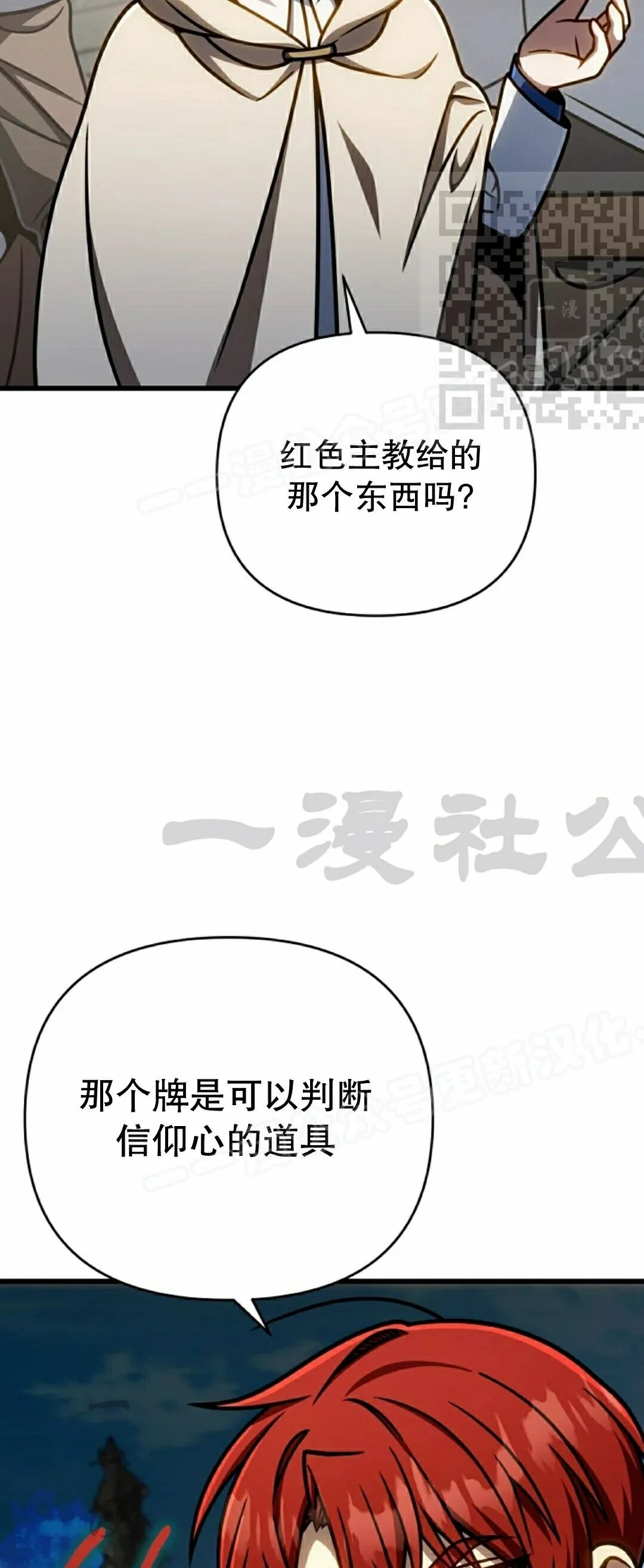 第55集 第22页