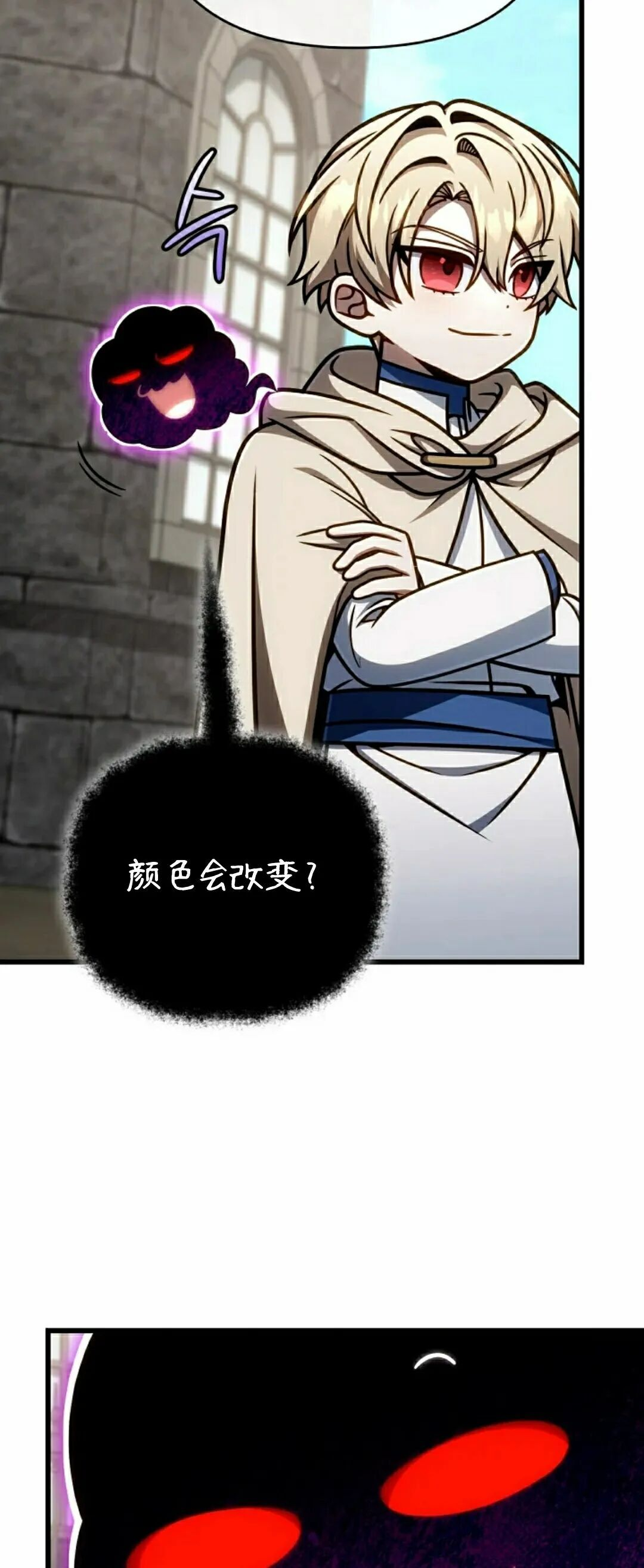 第55集 第24页