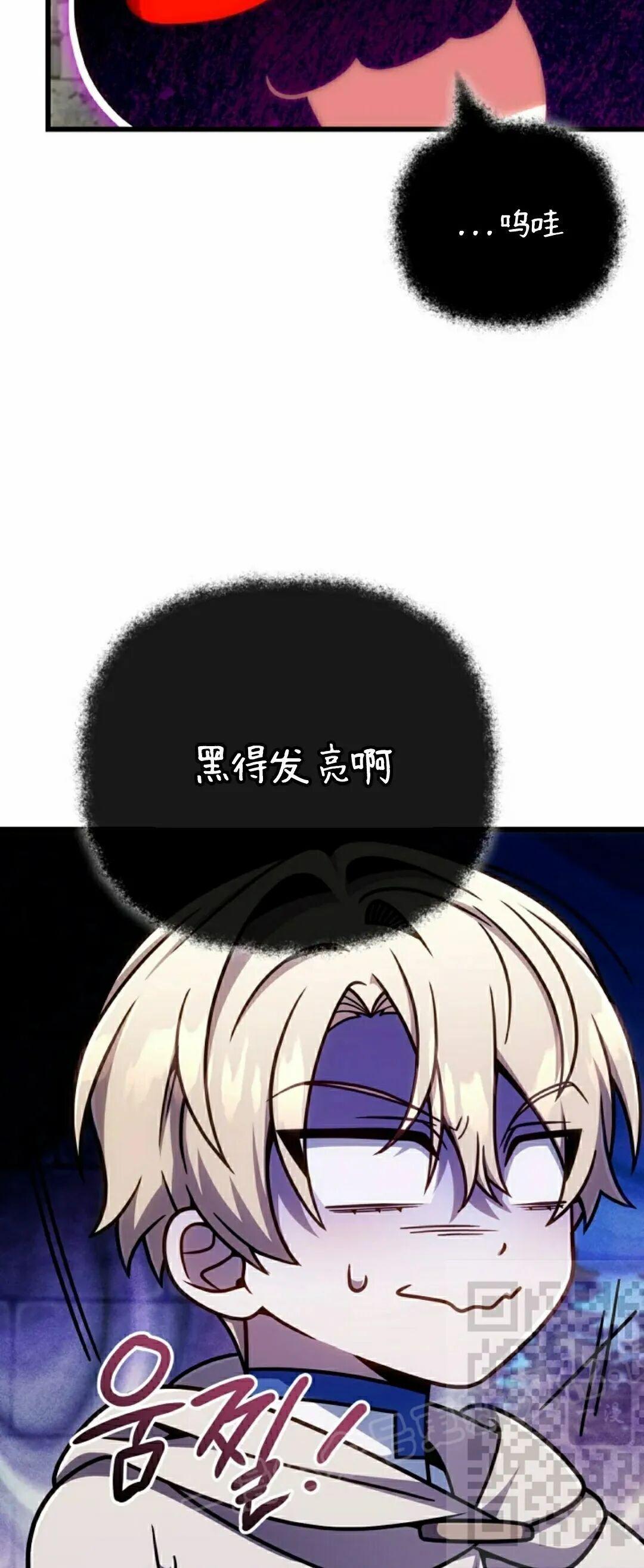 第55集 第25页