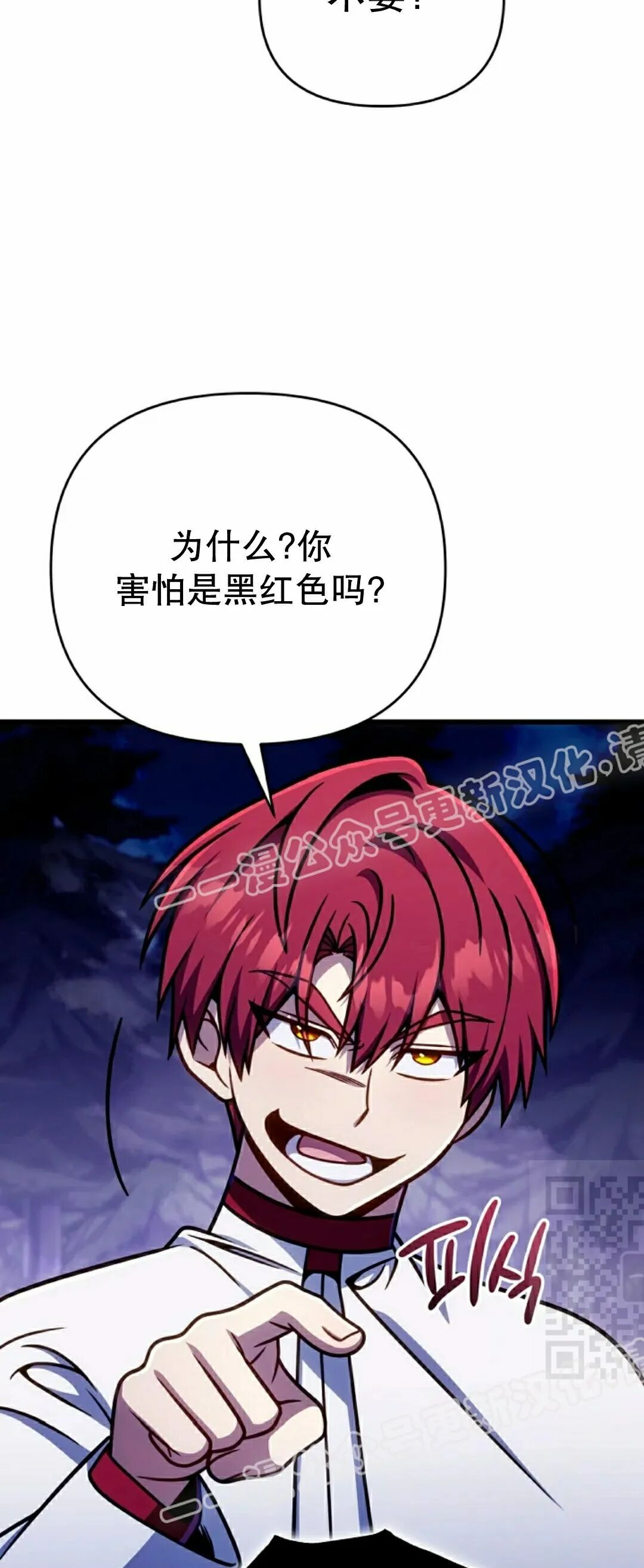 第55集 第27页