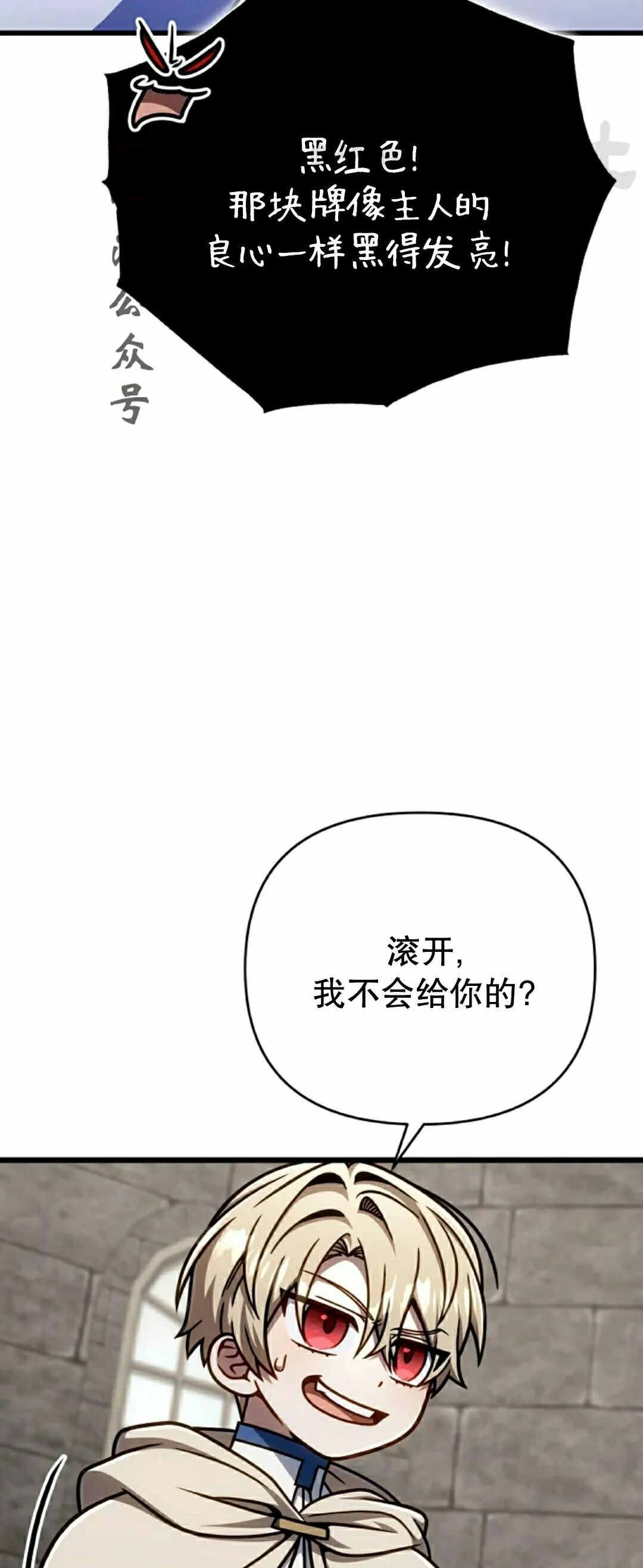 第55集 第28页