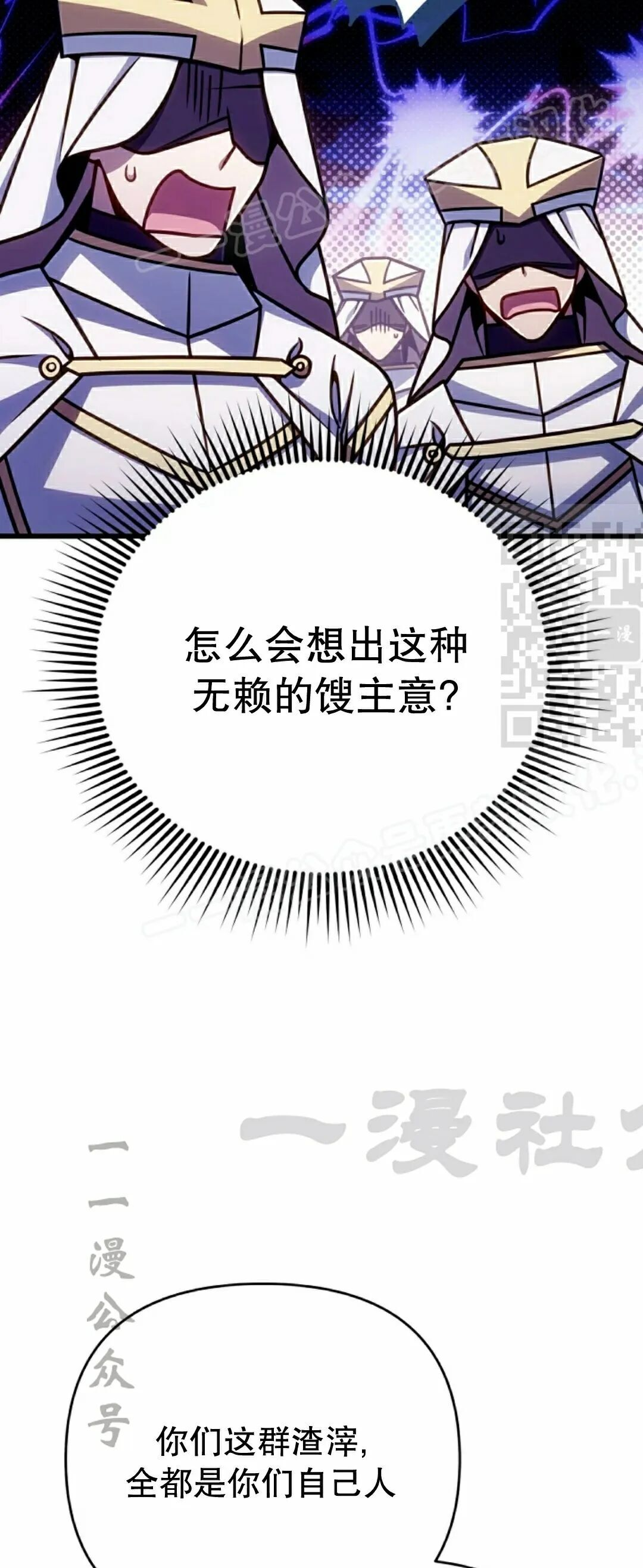 第55集 第31页