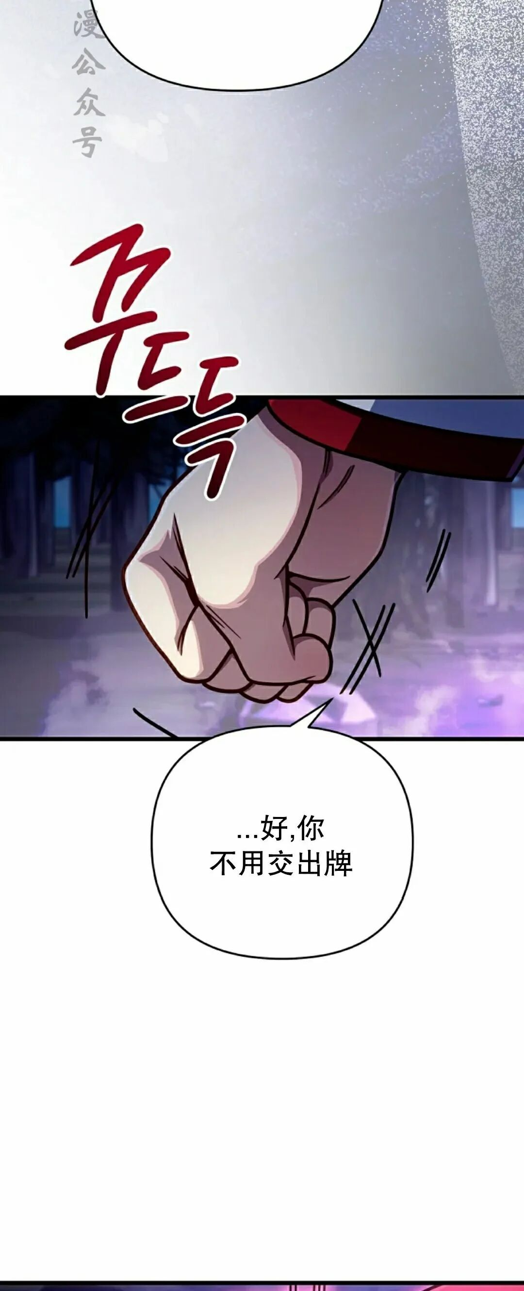 第55集 第34页