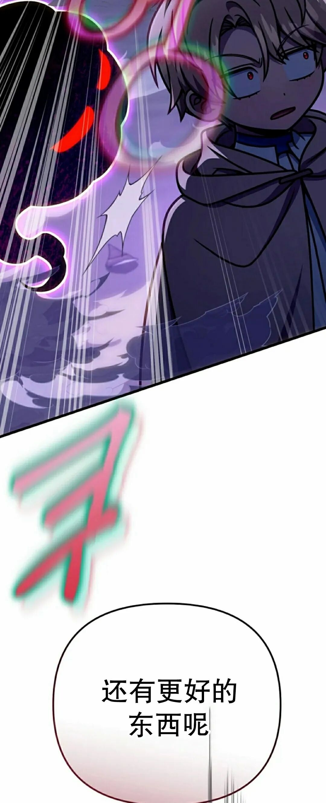 第55集 第36页