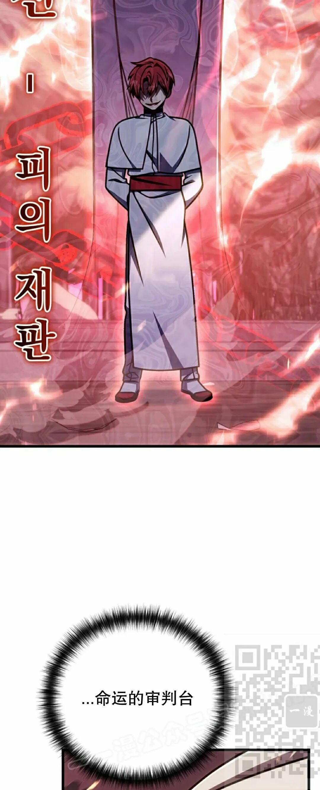 第55集 第40页