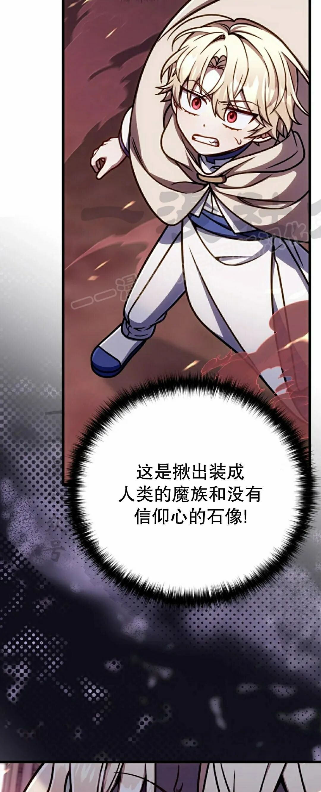 第55集 第41页