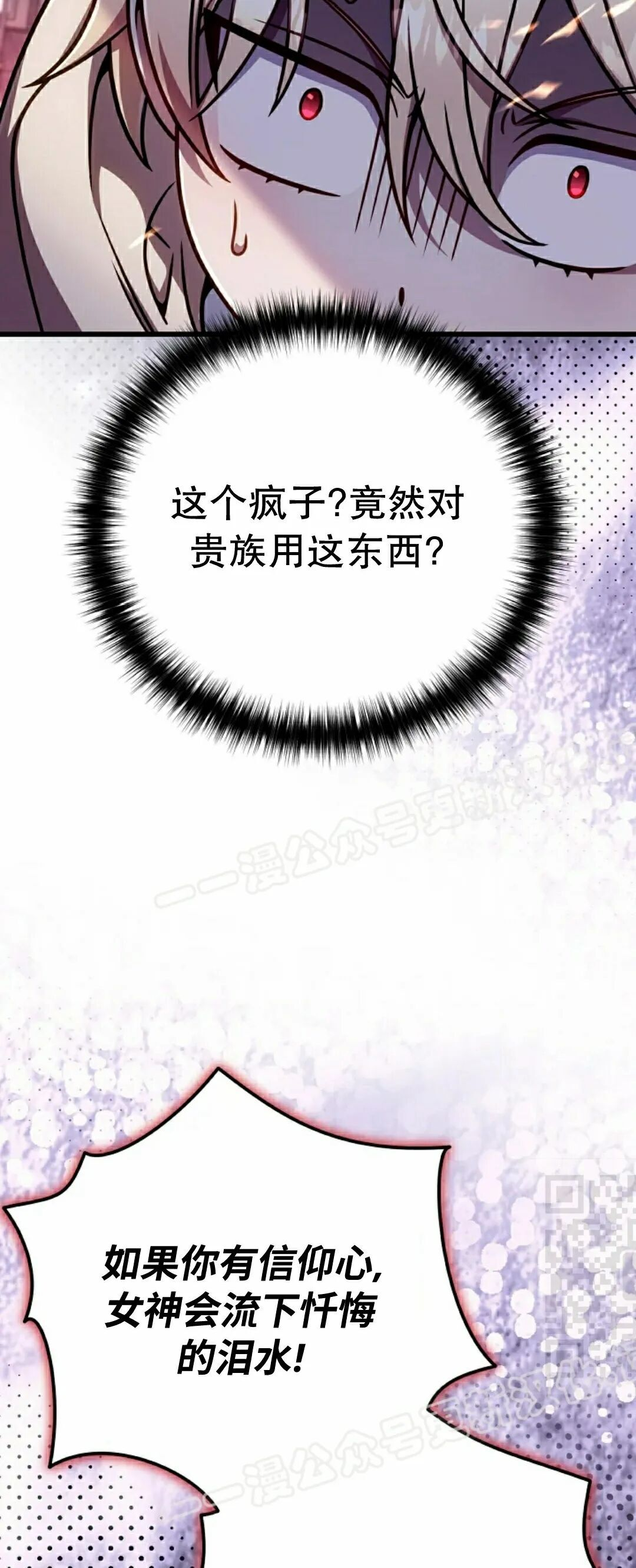 第55集 第42页