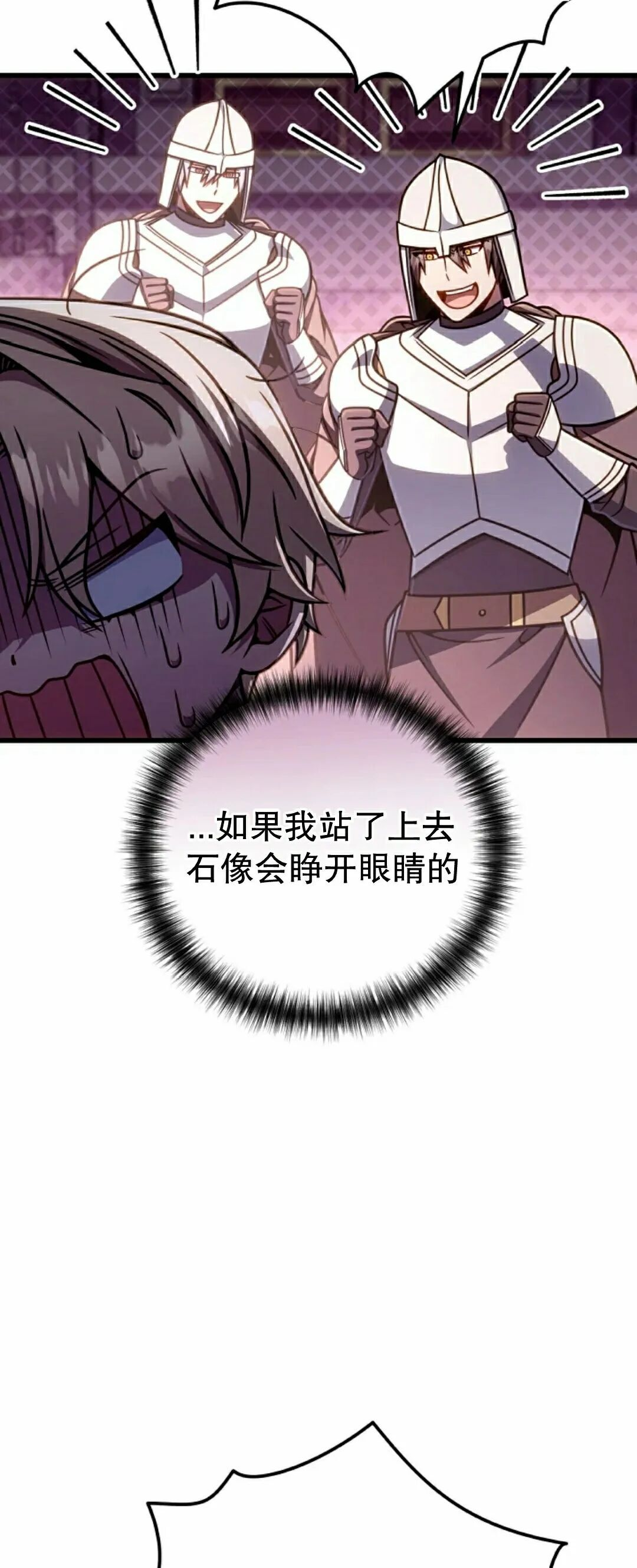 第55集 第45页