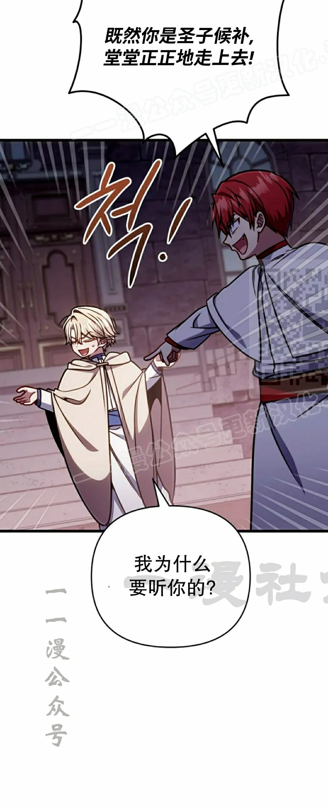第55集 第46页