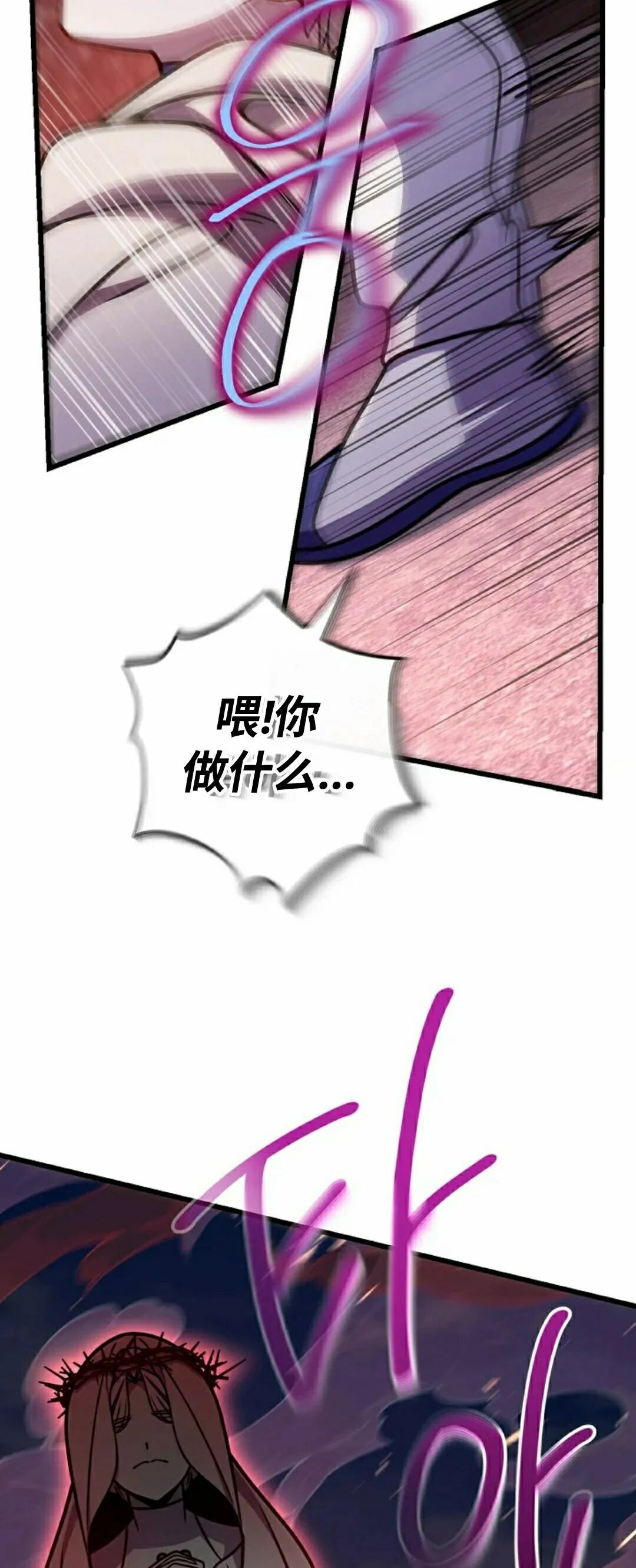 第55集 第50页