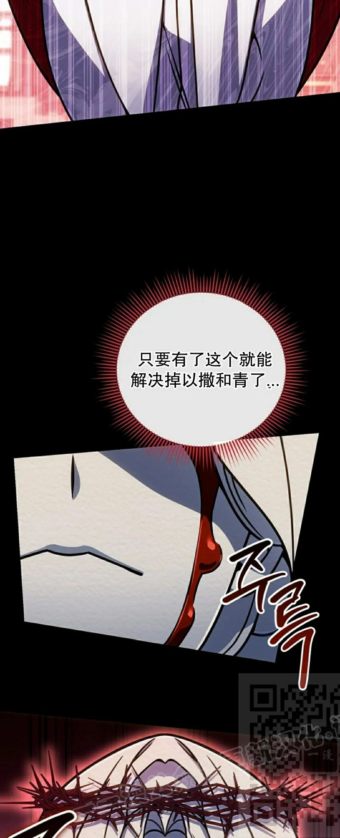 第55集 第55页