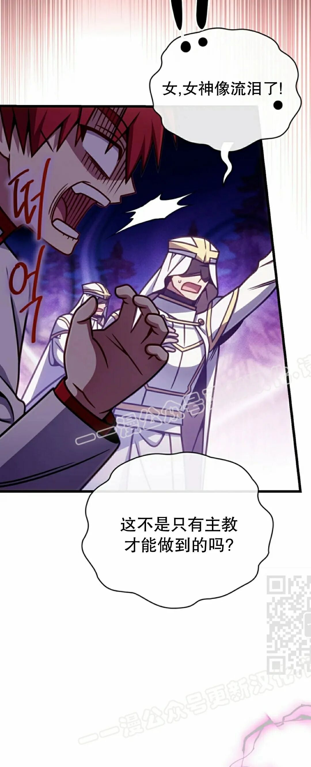 第55集 第57页