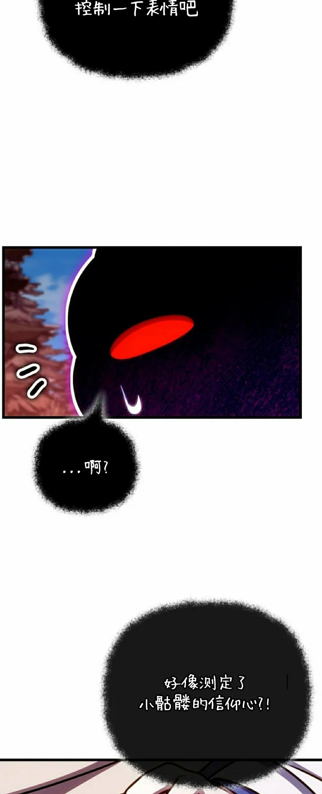 第55集 第60页