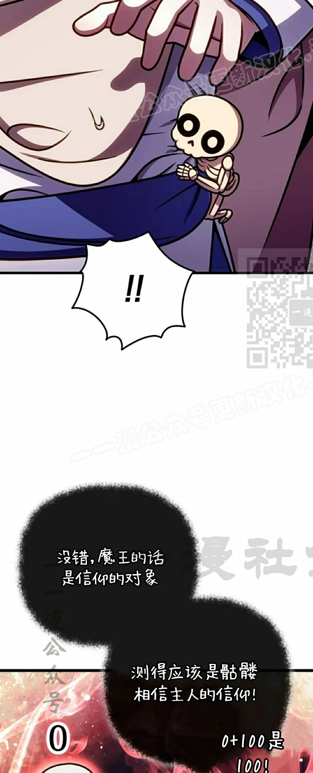 第55集 第61页