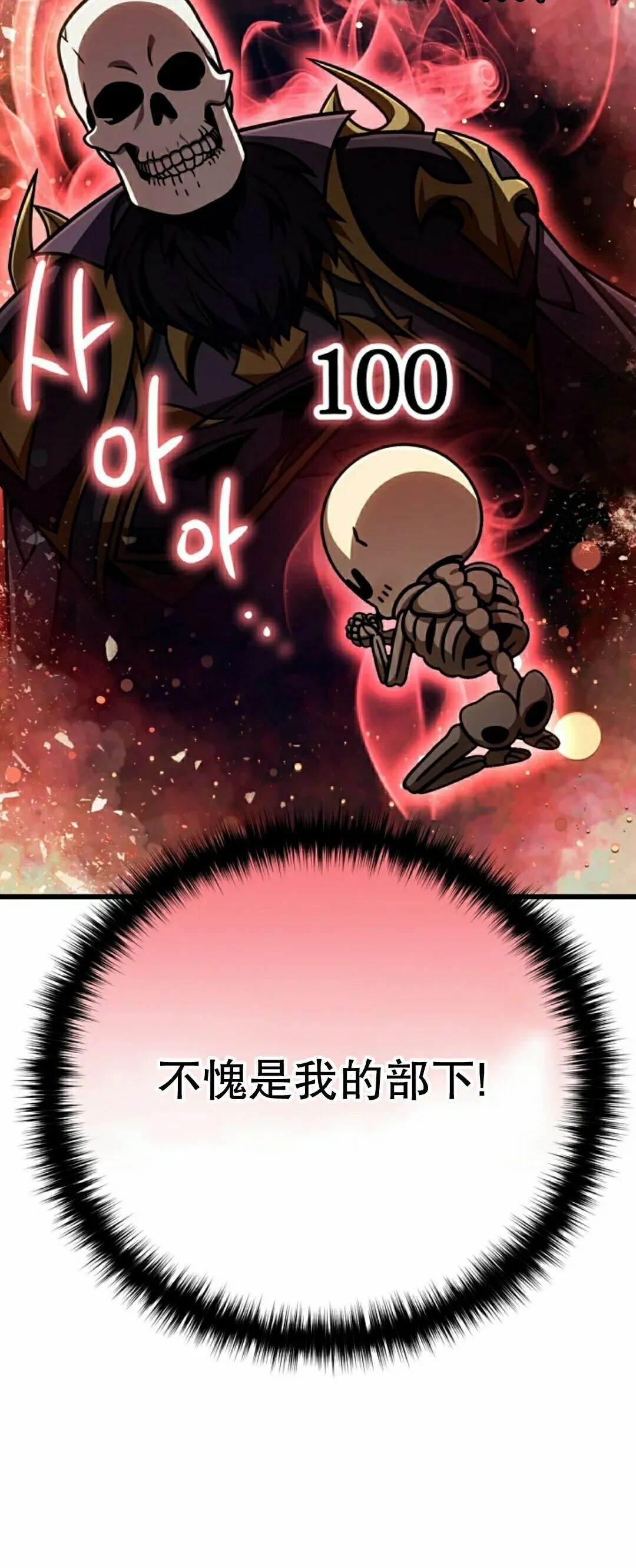 第55集 第62页