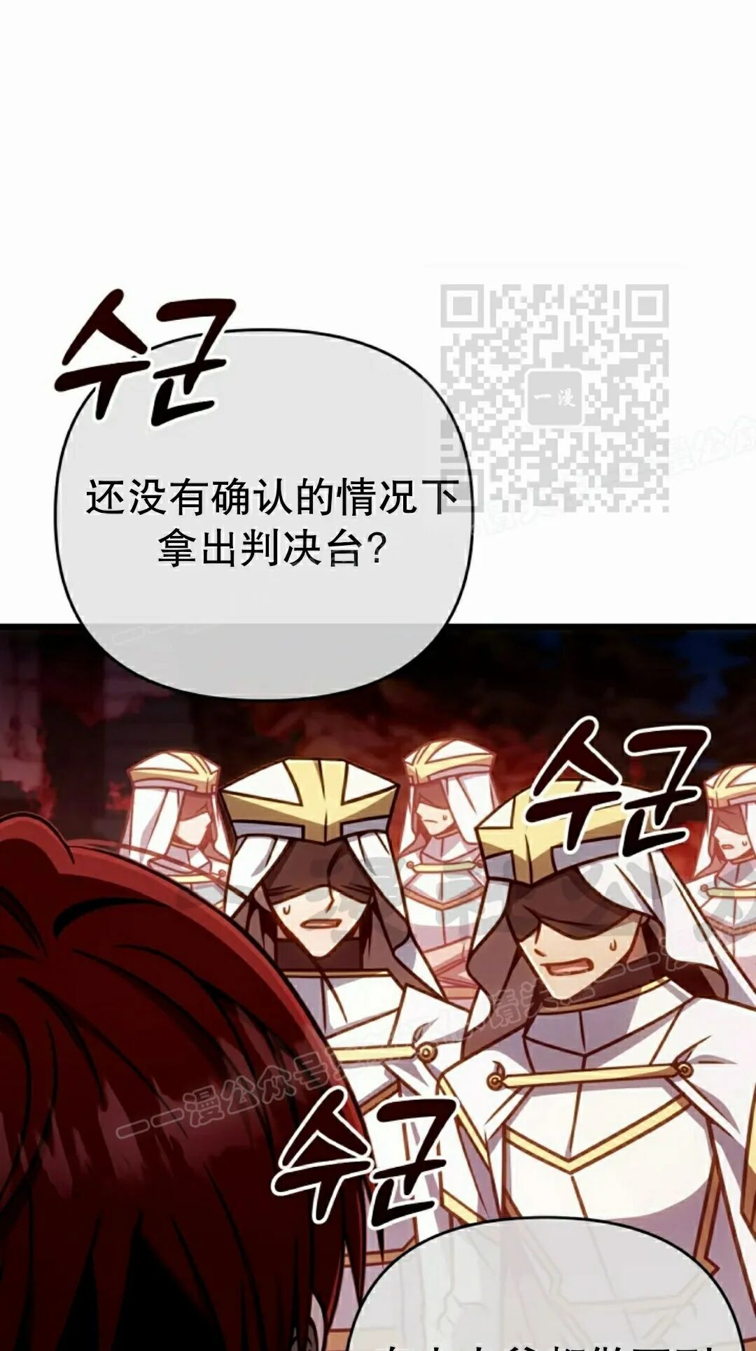 第55集 第63页
