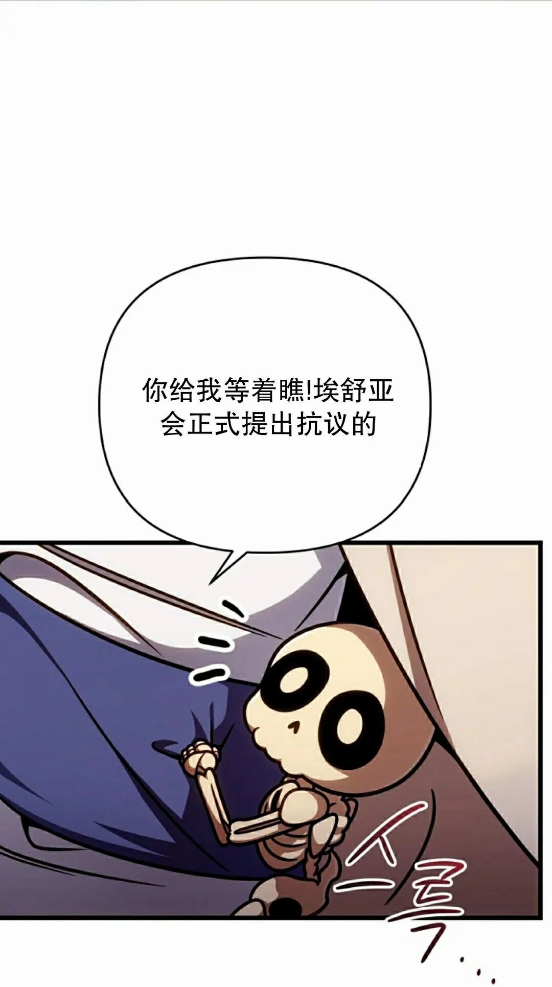 第55集 第66页