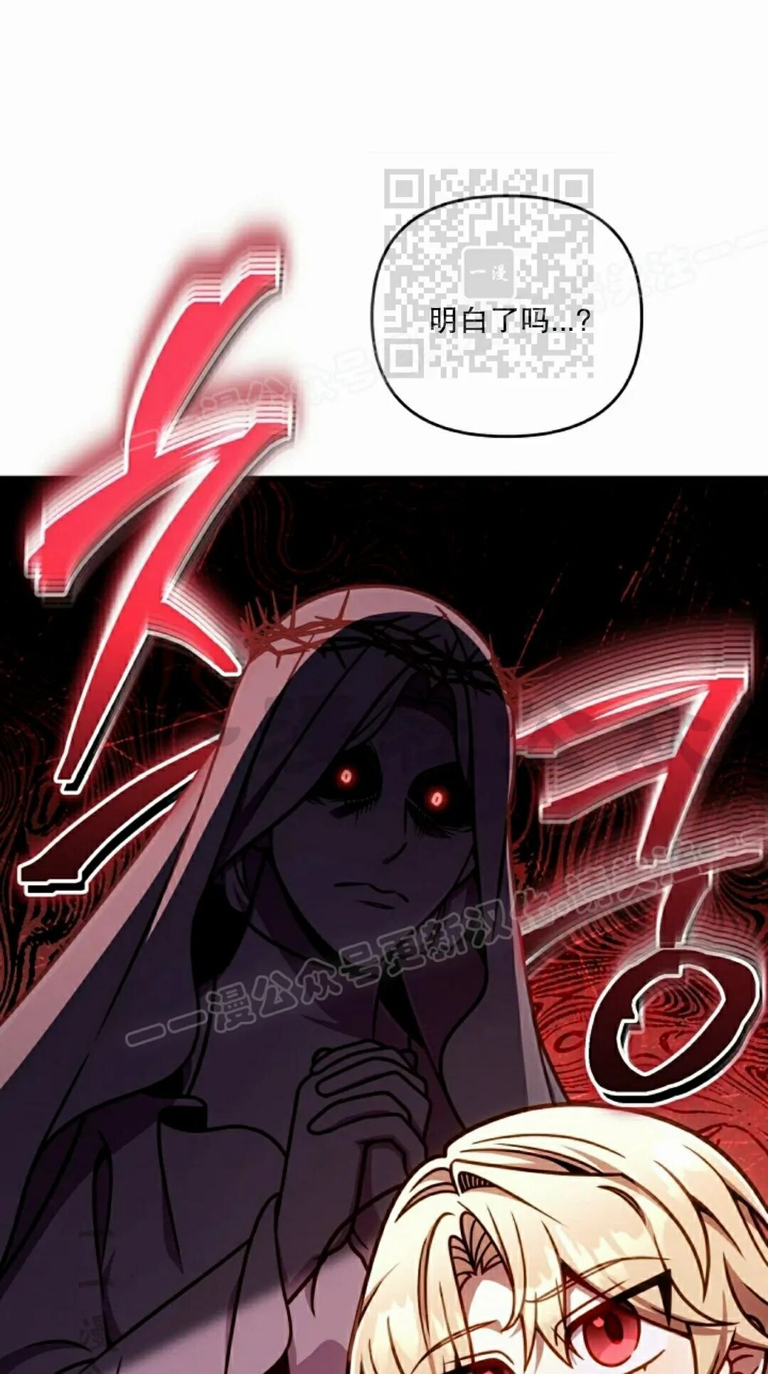第55集 第67页