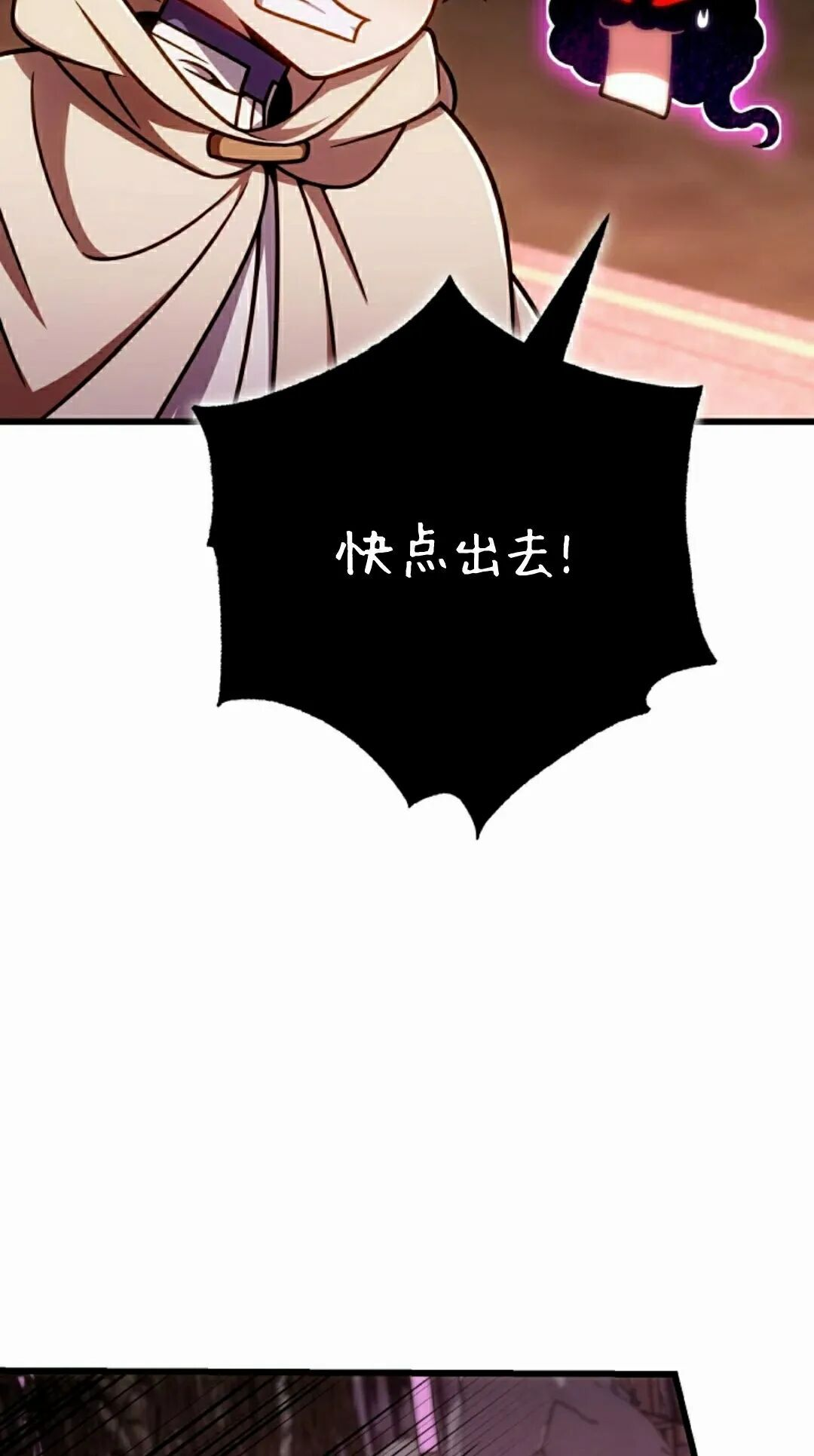 第55集 第69页