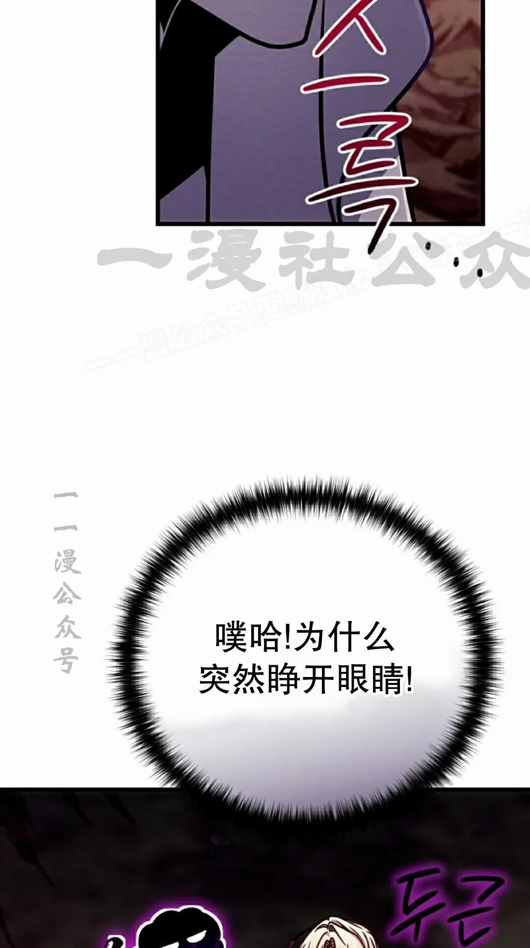 第55集 第71页
