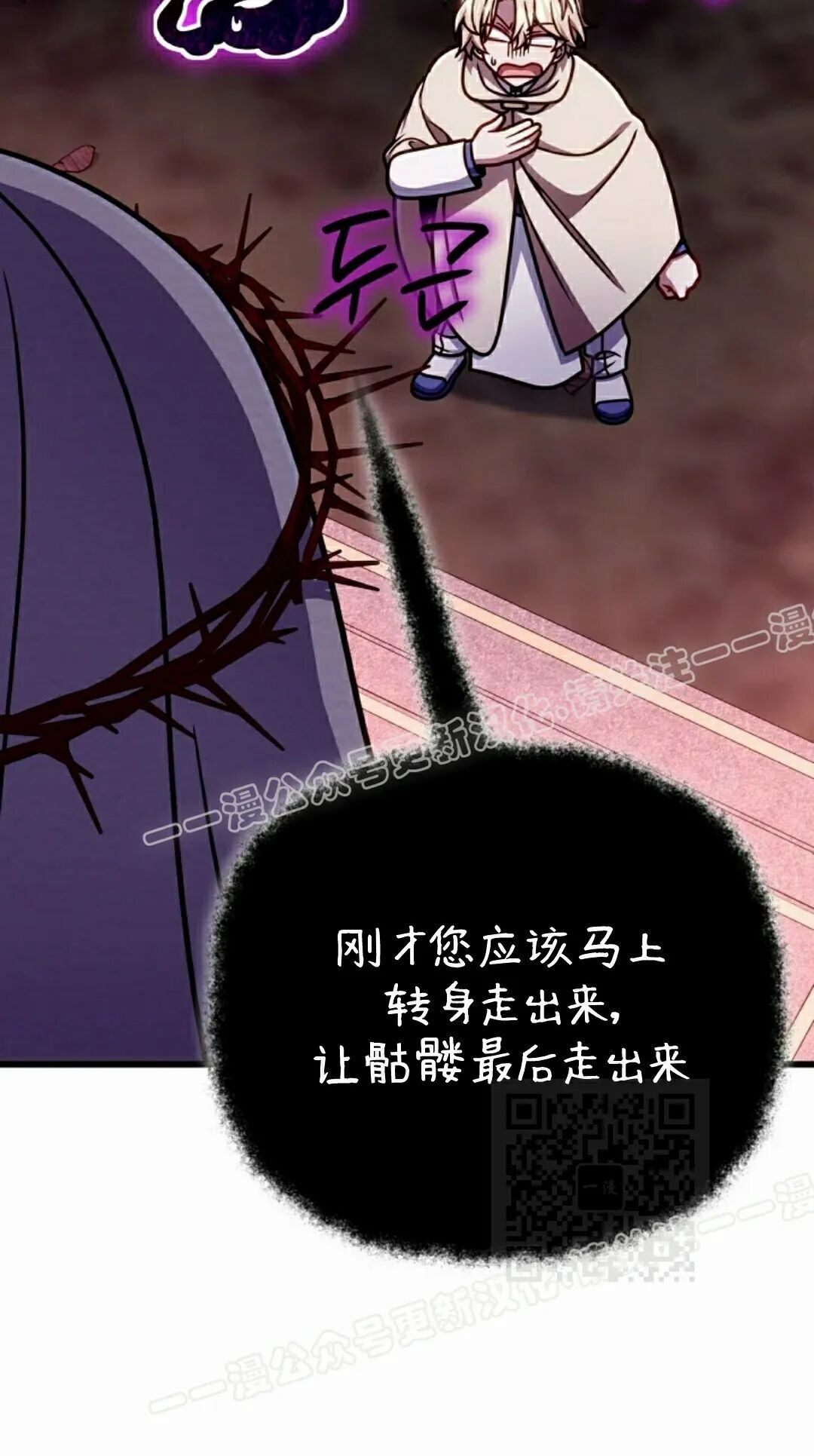 第55集 第72页
