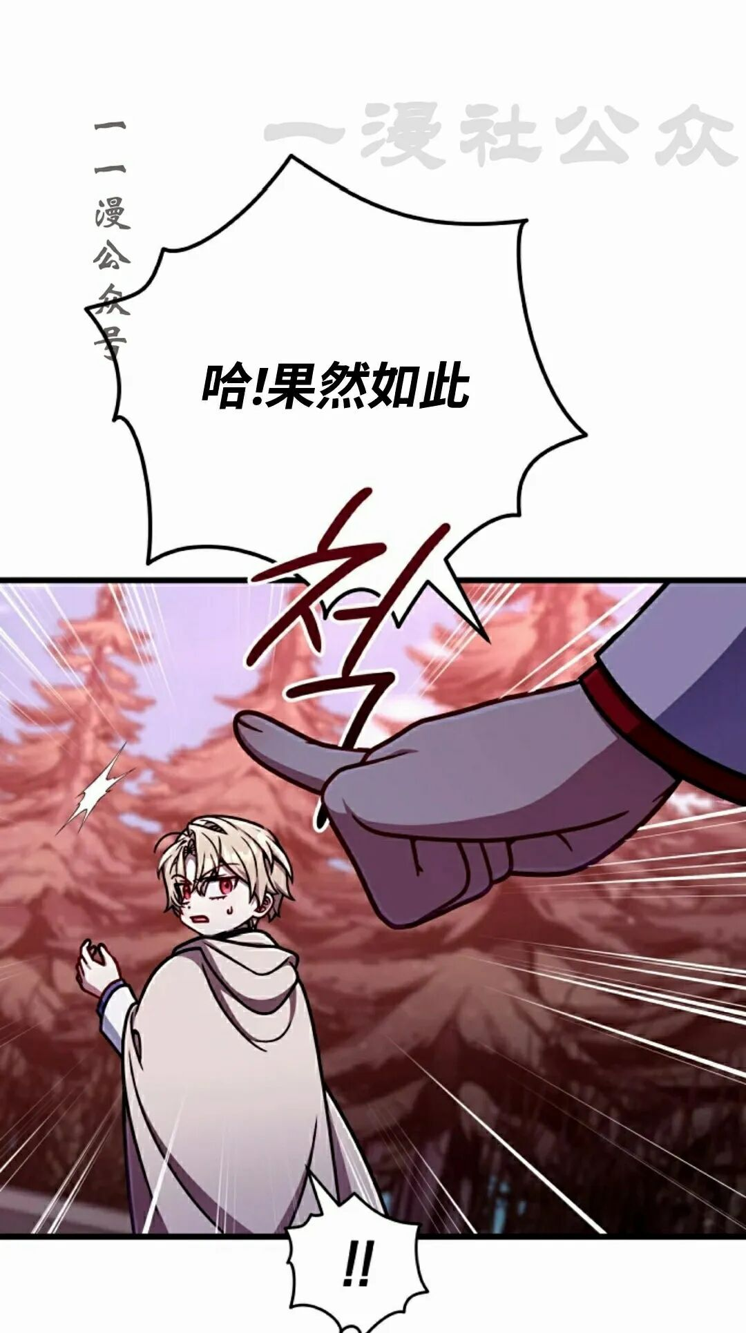 第55集 第73页