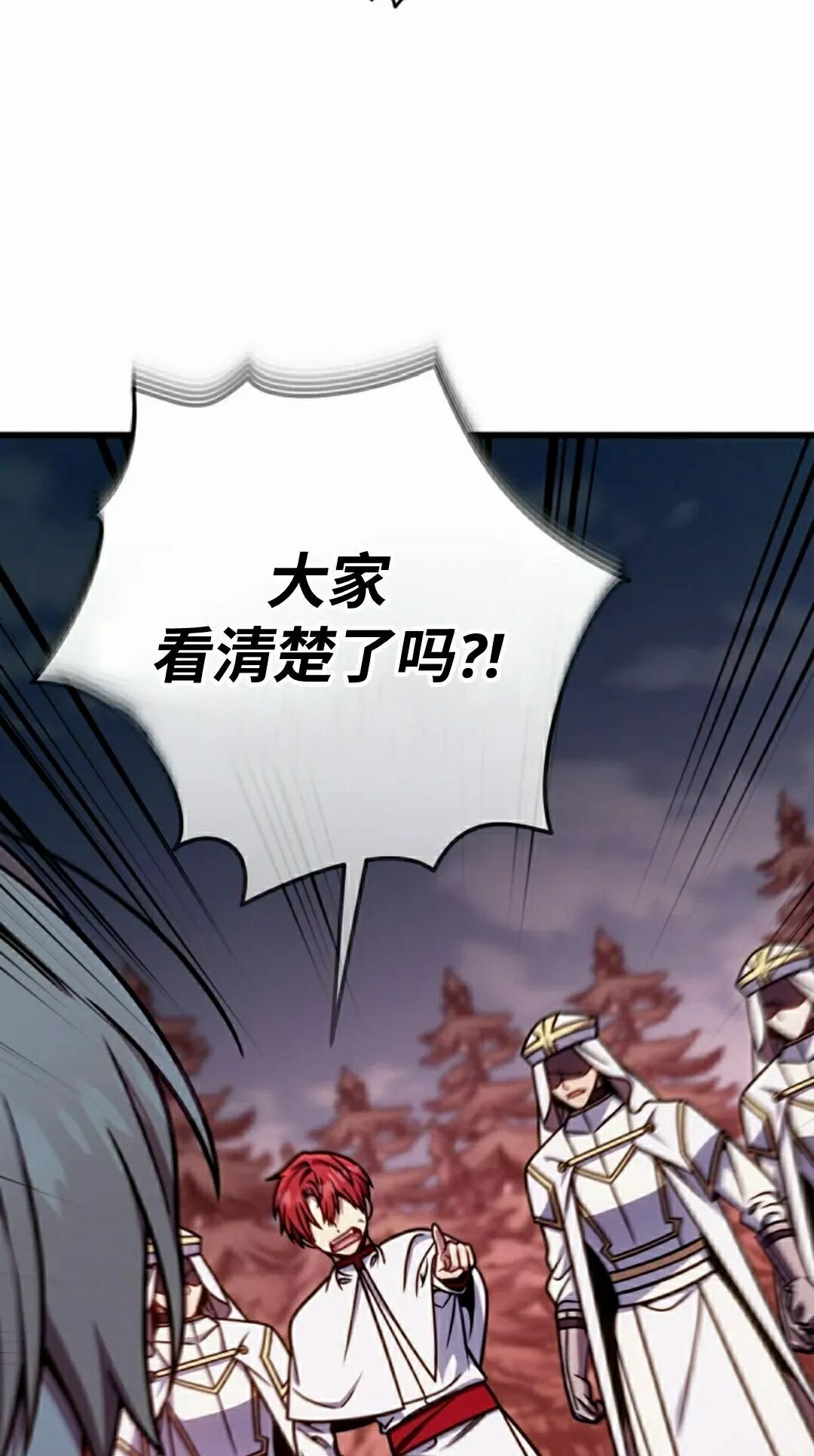 第55集 第74页