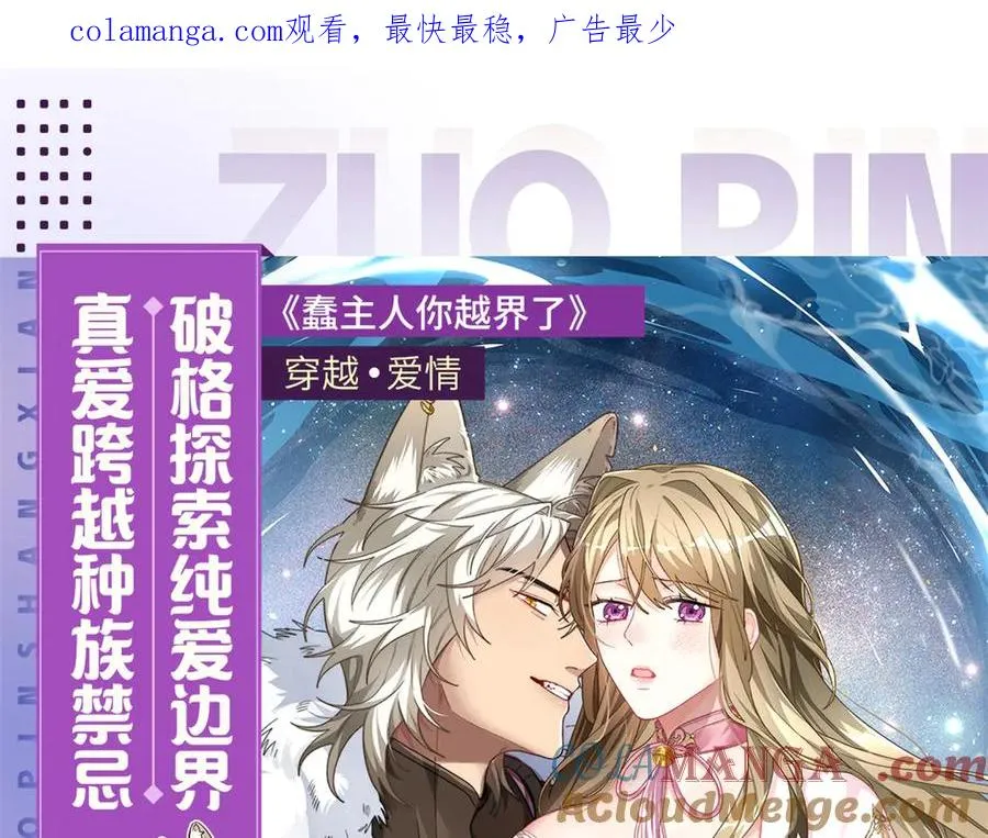 预告 第1页