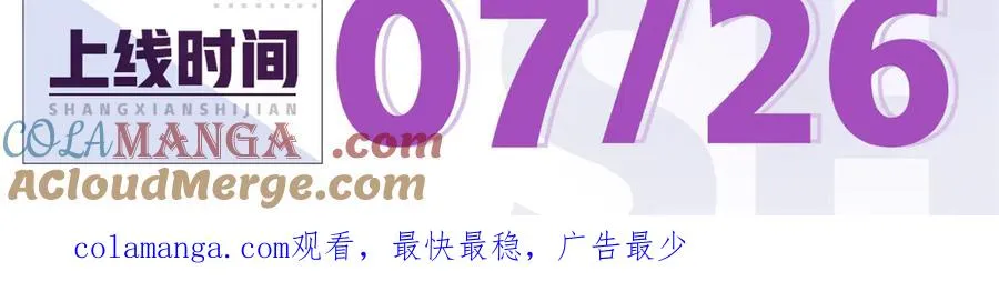 预告 第3页