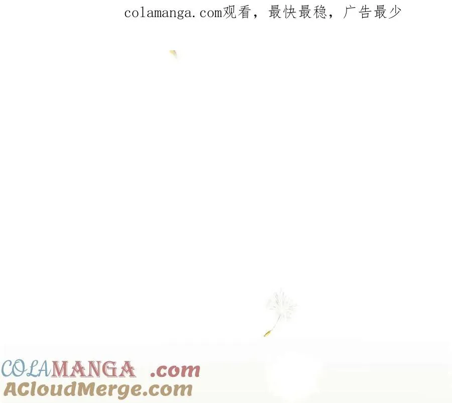 序章 第1页