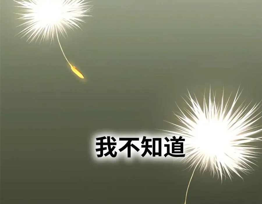 序章 第4页