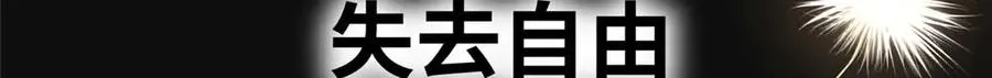 序章 第12页