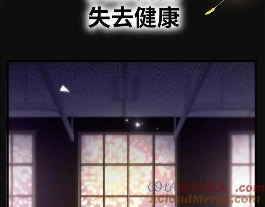 序章 第13页