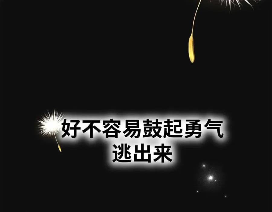 序章 第16页