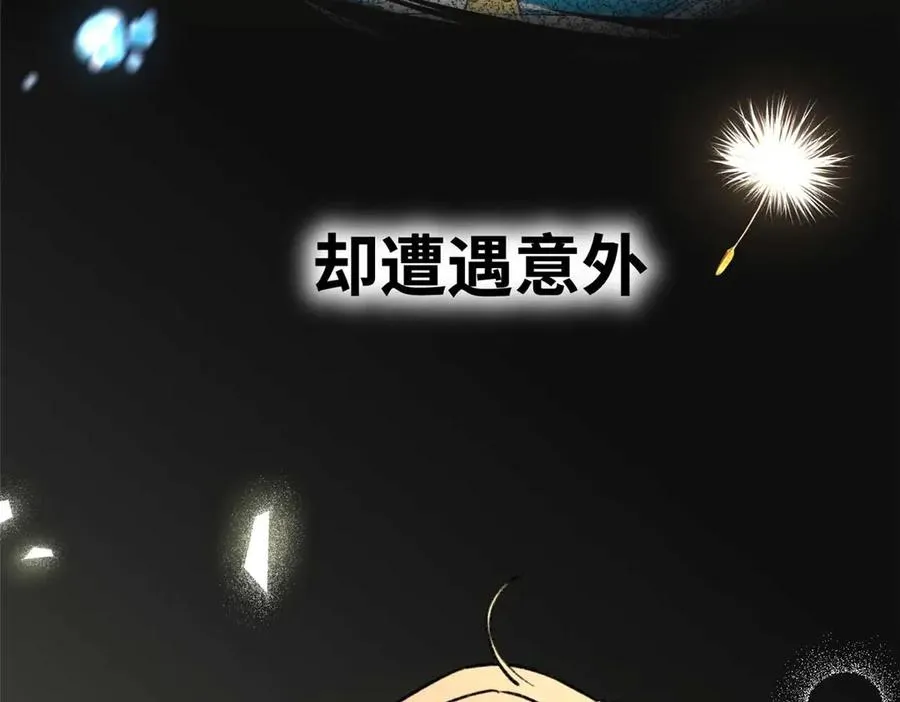 序章 第20页