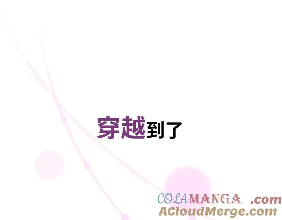 序章 第25页