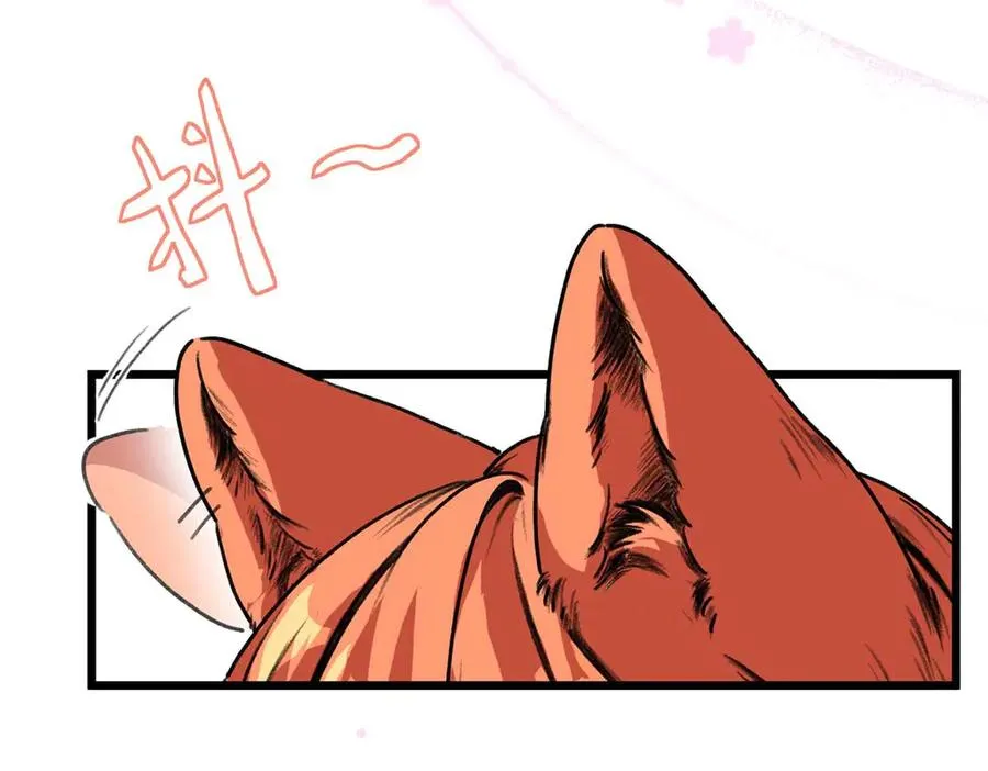 序章 第26页