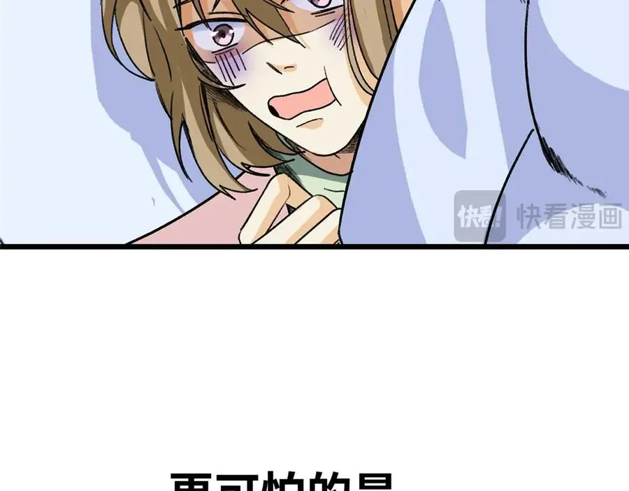序章 第34页