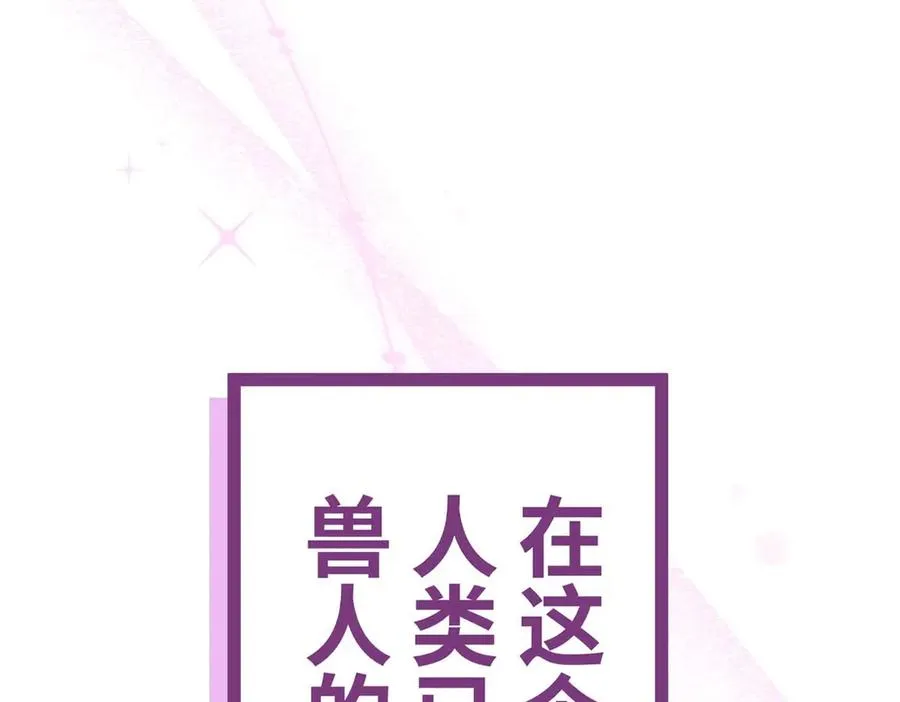 序章 第40页