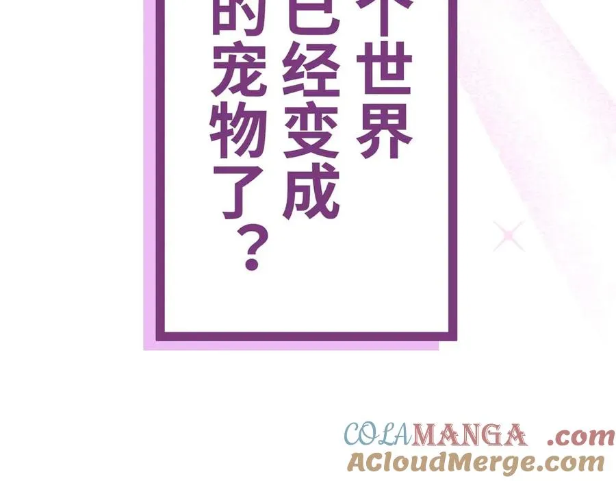 序章 第41页