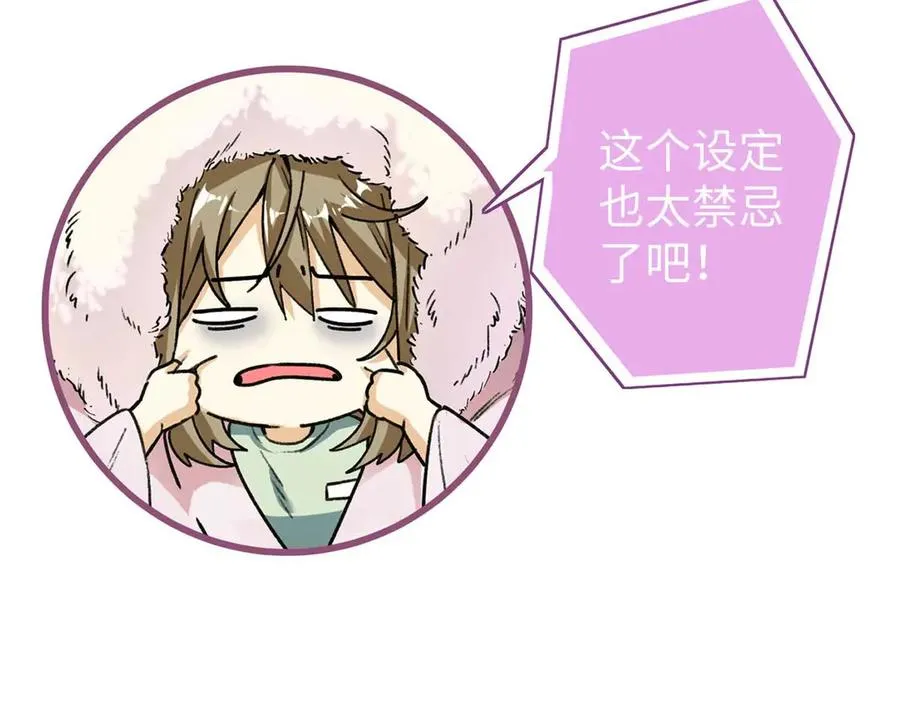序章 第43页