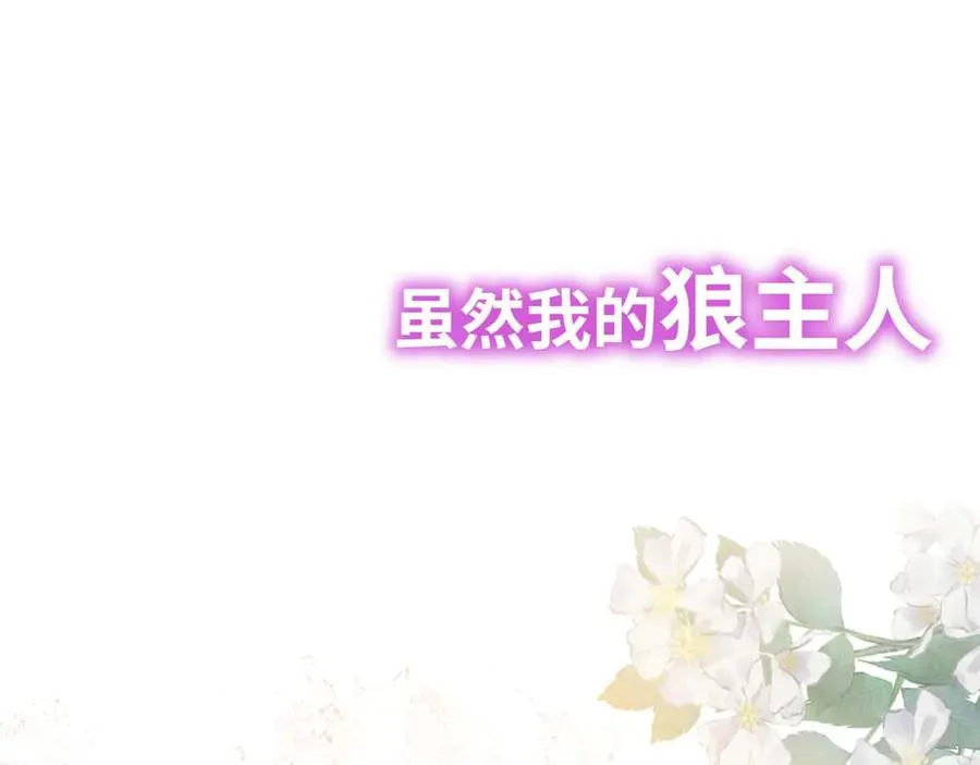 序章 第44页